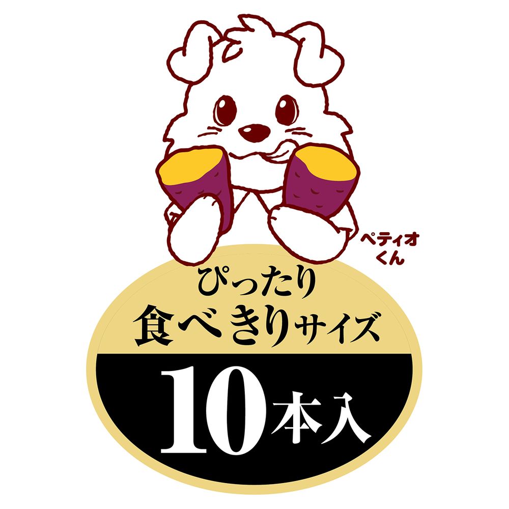 （まとめ買い）ペティオ ミーティ さつまいも 10本入 犬用おやつ 〔×8〕