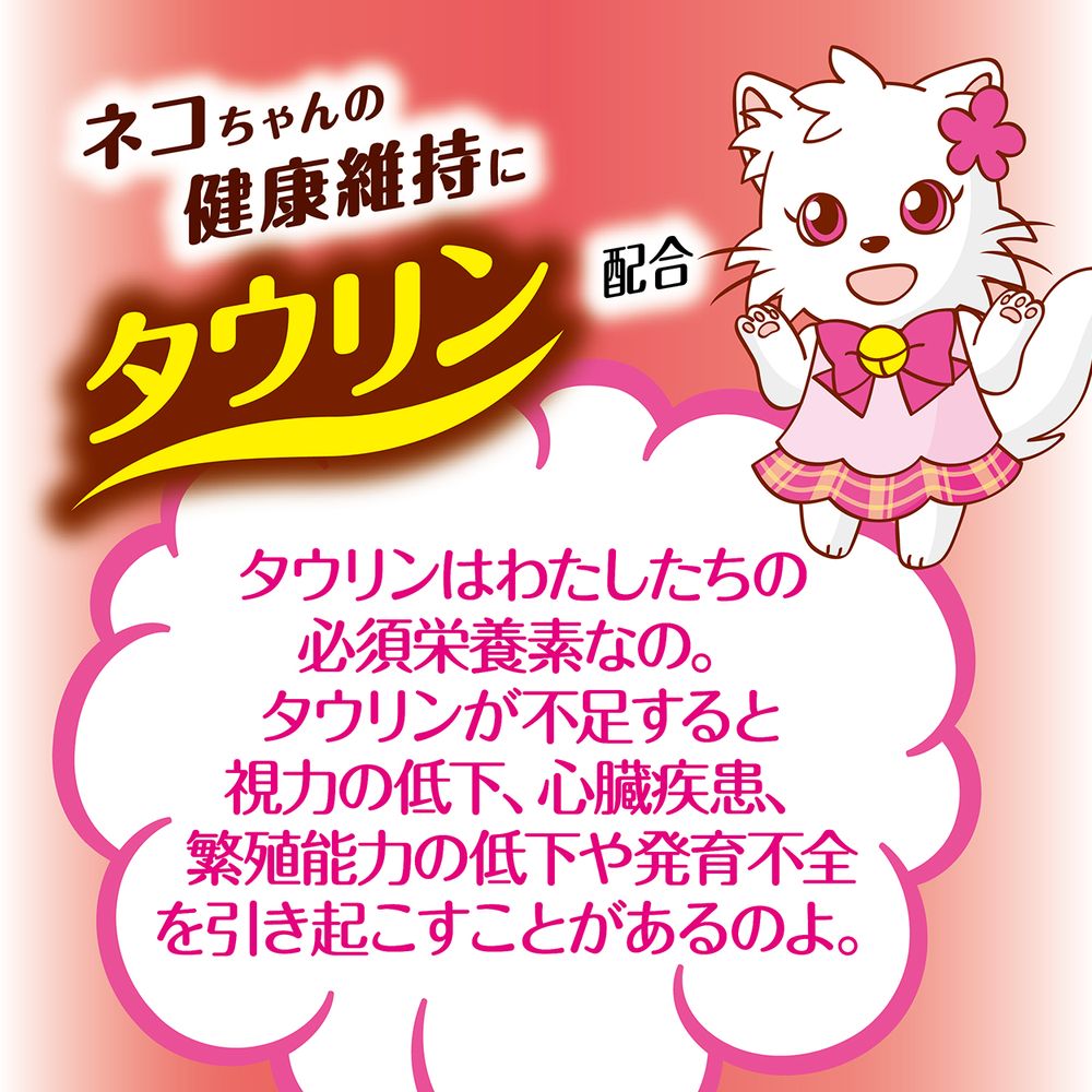 ペティオ 素材そのまま ねこちゃんの やわらか蒸しささみ かつお節味 2本入 猫用おやつ