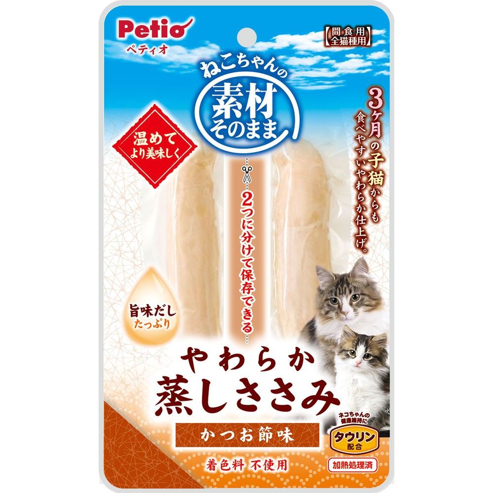 ペティオ 素材そのまま ねこちゃんの やわらか蒸しささみ かつお節味 2本入 猫用おやつ