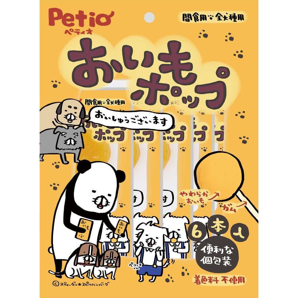 （まとめ買い）ペティオ おいもポップ 6本入 犬用おやつ 〔×10〕