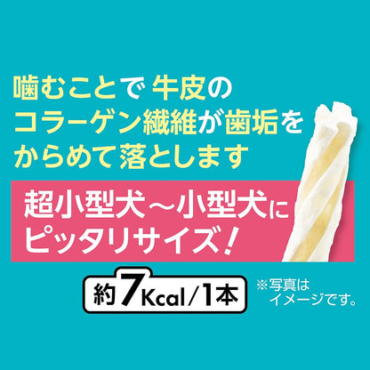 （まとめ買い）ペティオ プラクト 歯みがきデンタルガム 超小型～小型犬 ハード 70g 犬用おやつ 〔×8〕