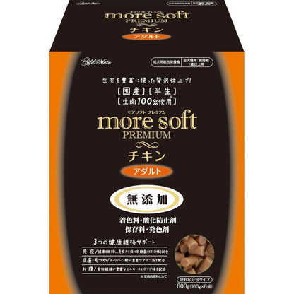 アドメイト more soft プレミアム チキン アダルト 600g 犬用フード