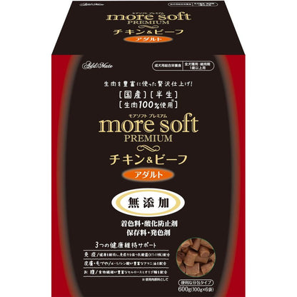 アドメイト more soft プレミアム チキン＆ビーフ アダルト 600g 犬用フード