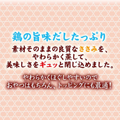 ペティオ 素材そのまま やわらか蒸しささみ 鶏だし味 6本入 犬用おやつ