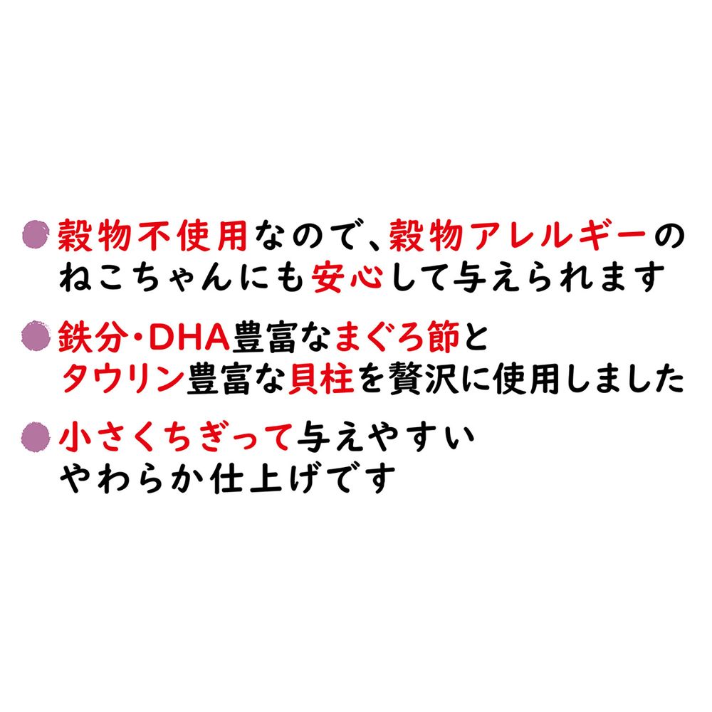 ペティオ ねこちゃんの素材そのまま 無添加極上うす焼き まぐろ節と貝柱 3g 猫用おやつ