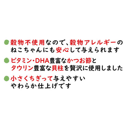 ペティオ ねこちゃんの素材そのまま 無添加極上うす焼き かつお節と貝柱 3g 猫用おやつ