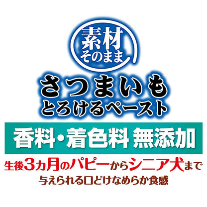 ペティオ 素材そのまま さつまいも とろけるペースト 10本入 犬用おやつ