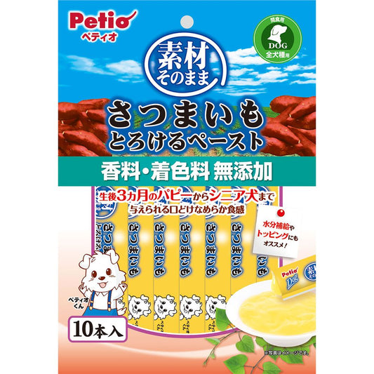 （まとめ買い）ペティオ 素材そのまま さつまいも とろけるペースト 10本入 犬用おやつ 〔×15〕