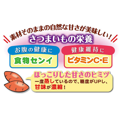 （まとめ買い）ペティオ 素材そのまま さつまいも とろけるペースト 10本入 犬用おやつ 〔×15〕