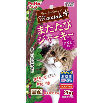 （まとめ買い）ペティオ またたびプラス またたびジャーキー まぐろ味 25g 猫用おやつ 〔×20〕