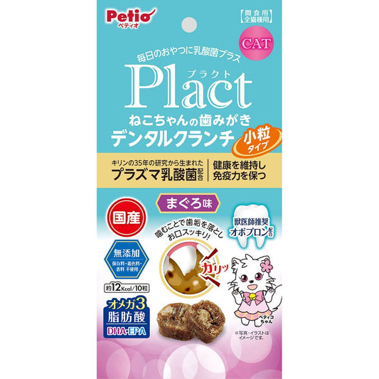 （まとめ買い）ペティオ プラクト ねこちゃんの 歯みがき デンタルクランチ 小粒タイプ まぐろ味 17g 猫用おやつ 〔×15〕