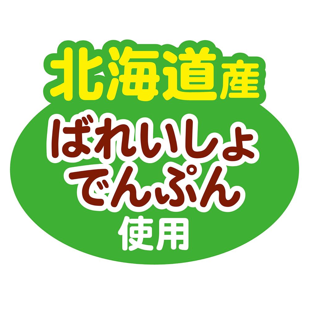 （まとめ買い）ペティオ 体にうれしい ボーロちゃん 小粒 50g 犬用おやつ 〔×15〕