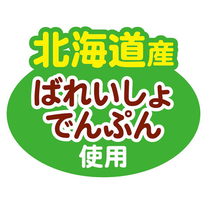 （まとめ買い）ペティオ 体にうれしい ボーロちゃん 小粒 50g 犬用おやつ 〔×15〕