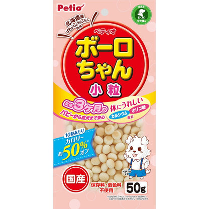 ペティオ 体にうれしい ボーロちゃん 小粒 50g 犬用おやつ