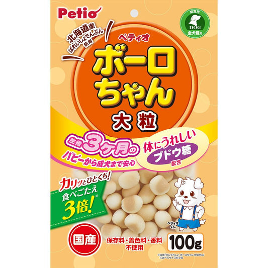 ペティオ 体にうれしい ボーロちゃん 大粒 100g 犬用おやつ