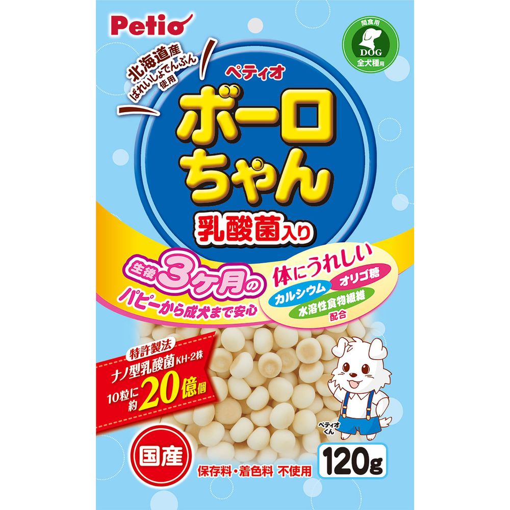 （まとめ買い）ペティオ 体にうれしい ボーロちゃん 乳酸菌入り 120g 犬用おやつ 〔×10〕