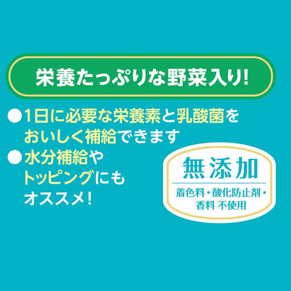 ペティオ プラクト 総合栄養食 無添加 ササミペースト 野菜味 8本入 犬用おやつ