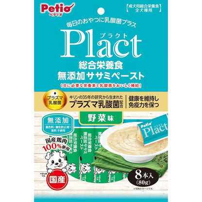 （まとめ買い）ペティオ プラクト 総合栄養食 無添加 ササミペースト 野菜味 8本入 犬用おやつ 〔×10〕