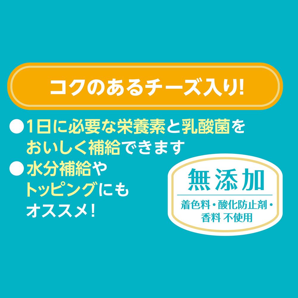 （まとめ買い）ペティオ プラクト 総合栄養食 無添加 ササミペースト チーズ味 8本入 犬用おやつ 〔×10〕