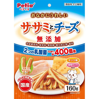 （まとめ買い）ペティオ おなかにうれしい 無添加 ササミとチーズ 160g 犬用おやつ 〔×10〕