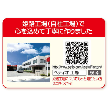 ペティオ おなかにうれしい 無添加 ササミとチーズ 7歳からの健康ケア 140g 犬用おやつ