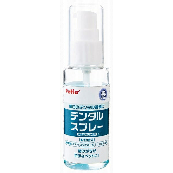 ペティオ デンタルスプレー 50ml