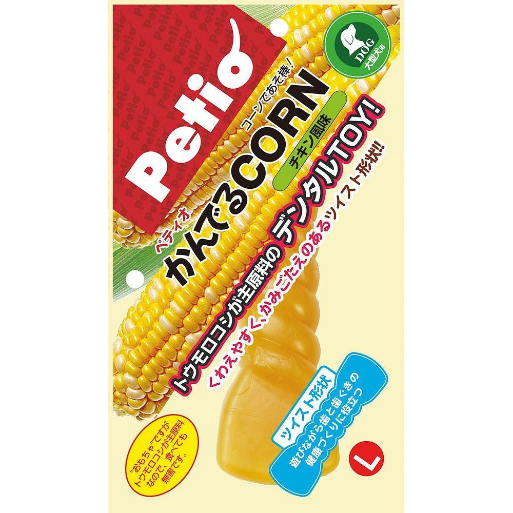 ペティオ かんでるCORN ツイスト チキン風味 L 大型犬用