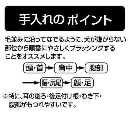 ペティオ Porta ソフトスリッカーブラシ M