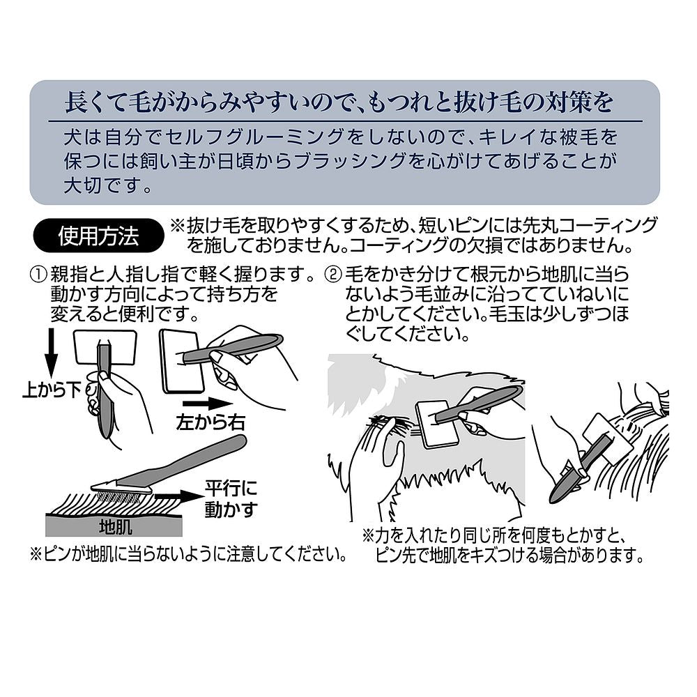 ペティオ Porta ソフトスリッカーブラシ M