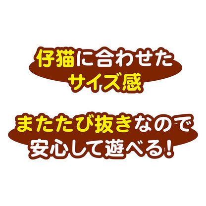 ペティオ 仔猫用けりぐるみ 子エビ 猫用おもちゃ