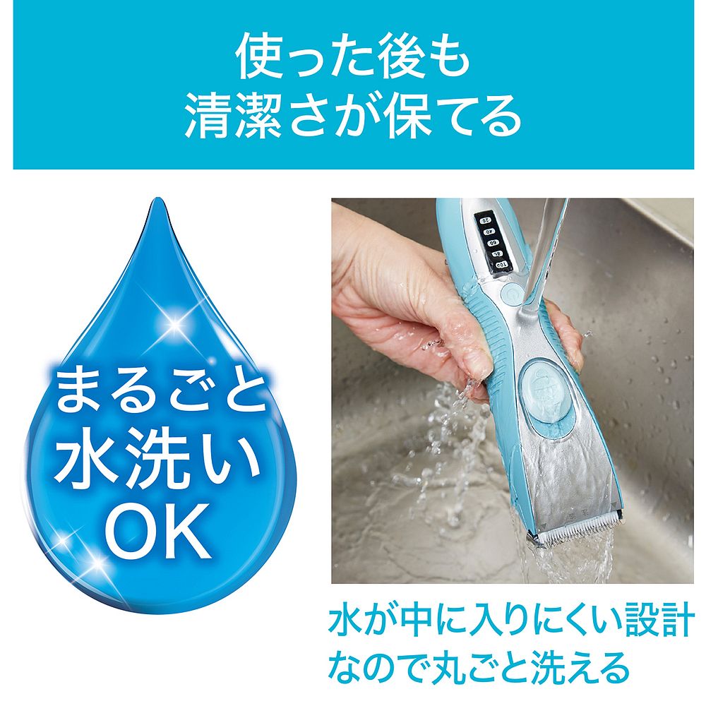 ペティオ Self Trimmer コードレスバリカン レギュラー ペット用品