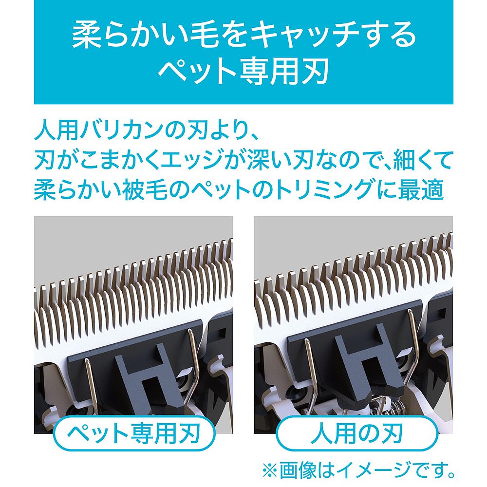 ペティオ Self Trimmer コードレスバリカン レギュラー ペット用品