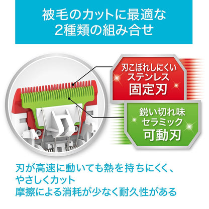 ペティオ Self Trimmer コードレスバリカン レギュラー ペット用品