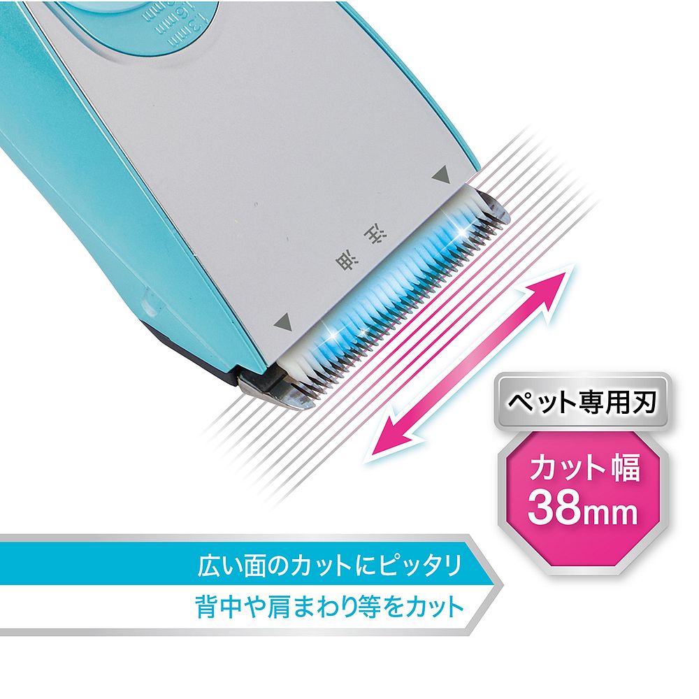 ペティオ Self Trimmer コードレスバリカン レギュラー ペット用品