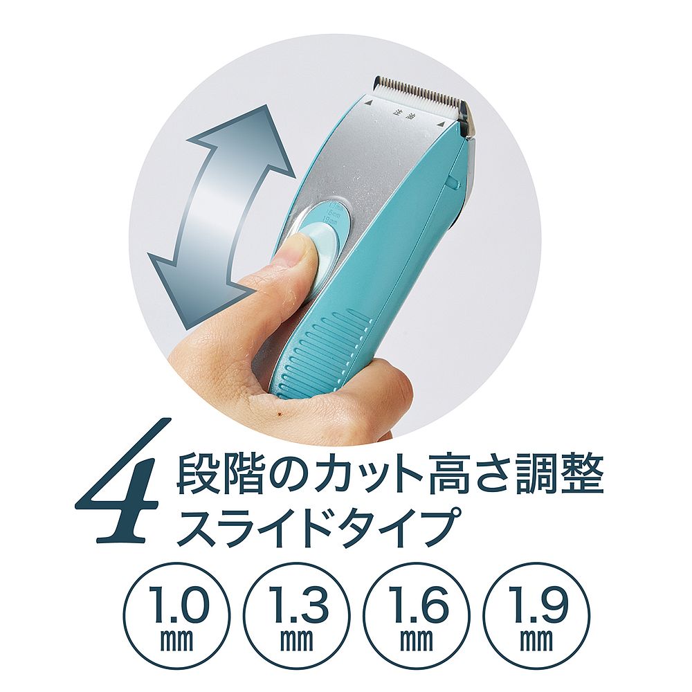 ペティオ Self Trimmer コードレスバリカン レギュラー ペット用品 – FUJIX