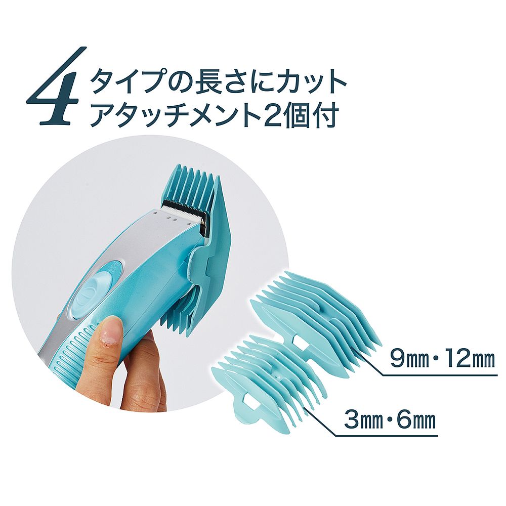 ペティオ Self Trimmer コードレスバリカン レギュラー ペット用品