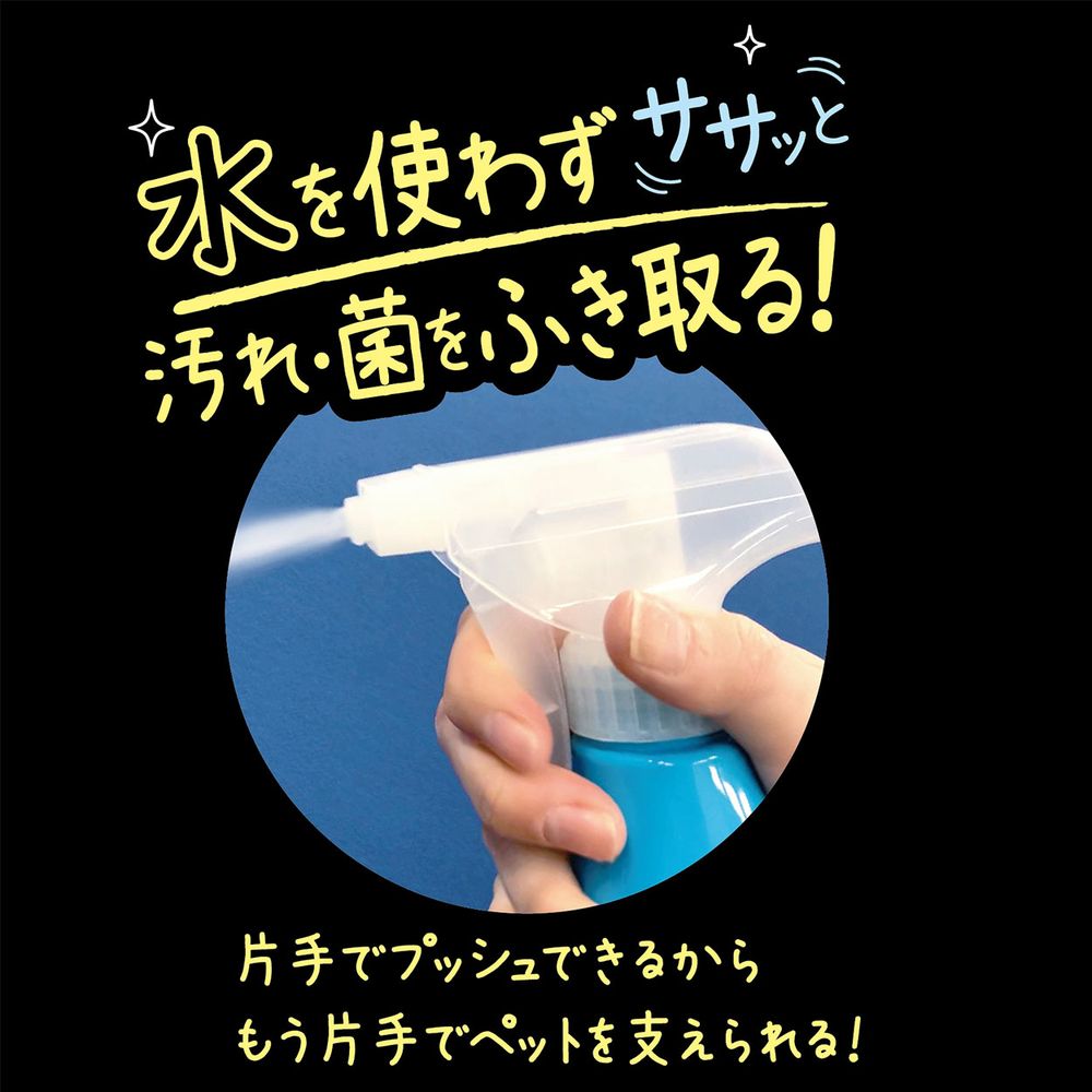 ペティオ 手足用 泡でふきとるドライシャンプー 350ml ペット用品