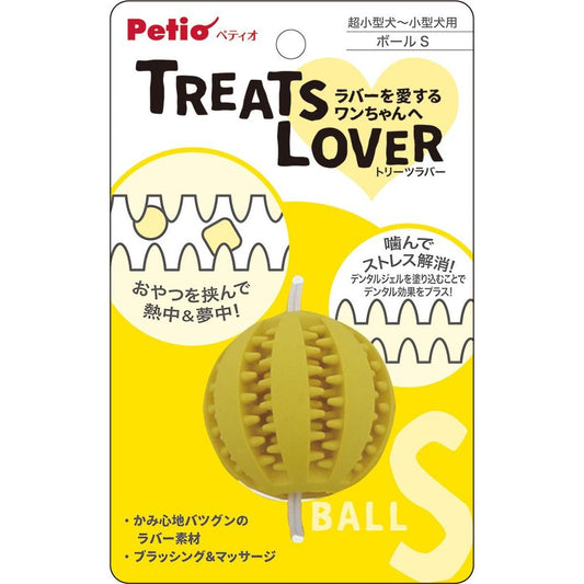 ペティオ TREATS LOVER ボール S 犬用