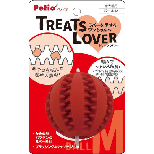 ペティオ TREATS LOVER ボール M 犬用