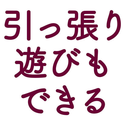 アドメイト ふわふわデンタルロープぬいぐるみ ぞう 犬用