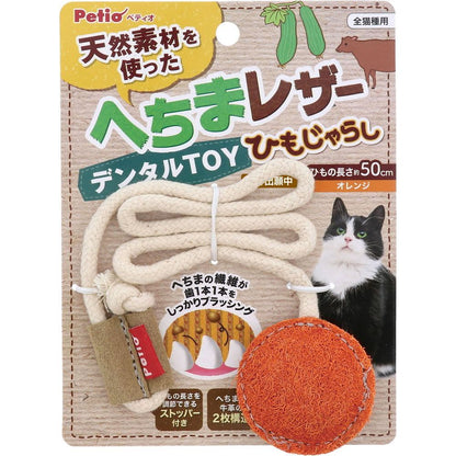 ペティオ へちまレザーデンタルTOY ひもじゃらし オレンジ 猫用