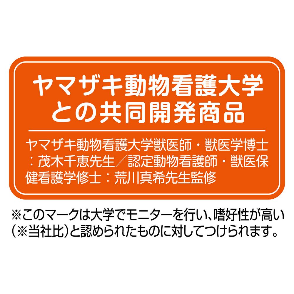 ペティオ けりぐるみ タフレザー 最強のエビ 猫用 – FUJIX