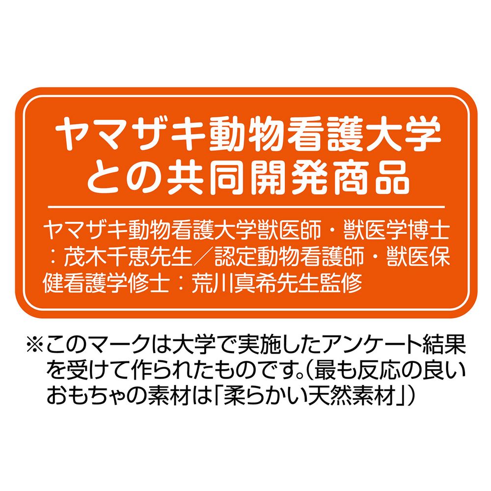 ペティオ necoco レザー猫じゃらし 鈴レザー 猫用