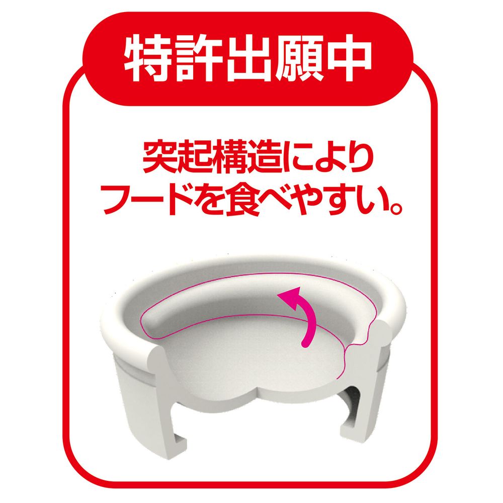 ペティオ necoco 食べやすい 木目調 陶器食器 ドライフード向き ペット用品