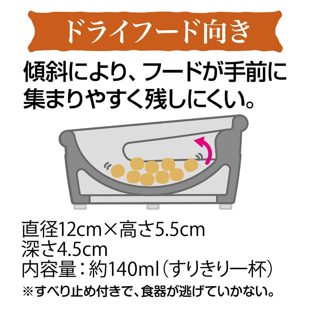 ペティオ necoco 食べやすい 木目調 陶器食器 ドライフード向き ペット用品