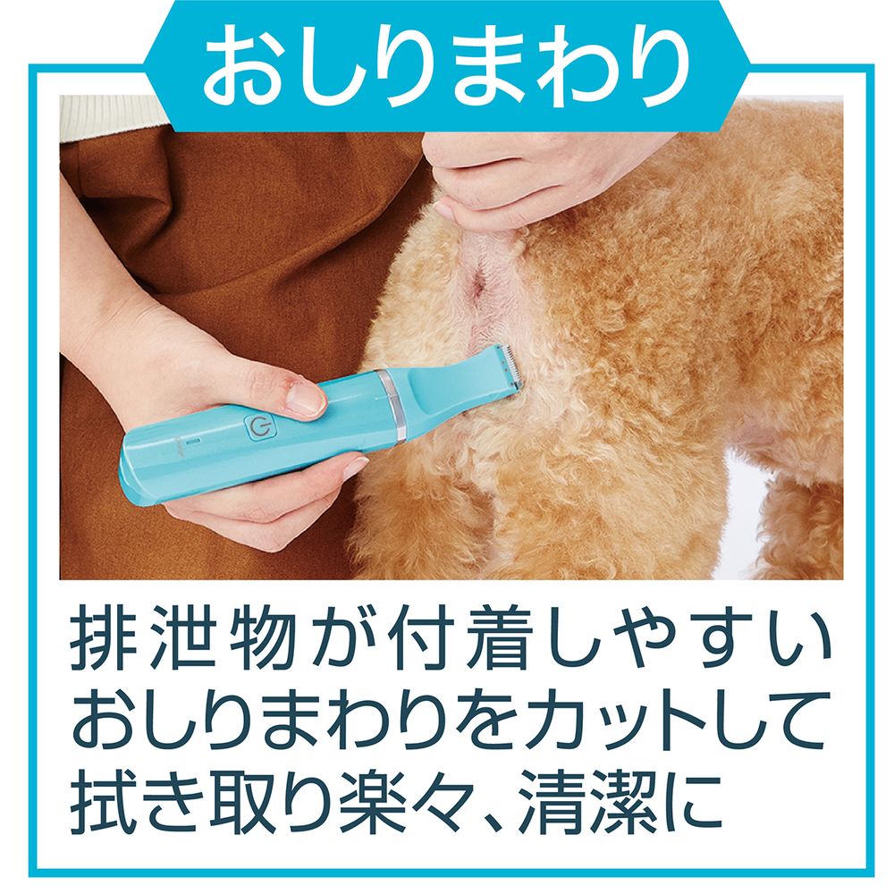 ペティオ Self Trimmer コードレス バリカン スモールネイルケア 2WAY ペット用品