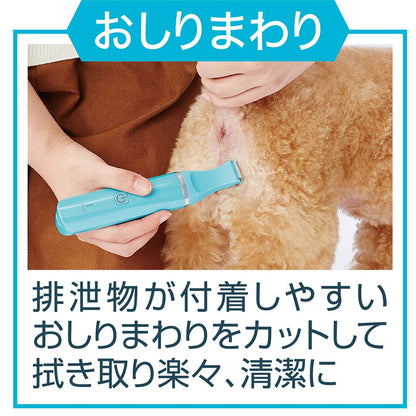 ペティオ Self Trimmer コードレス バリカン スモールネイルケア 2WAY ペット用品