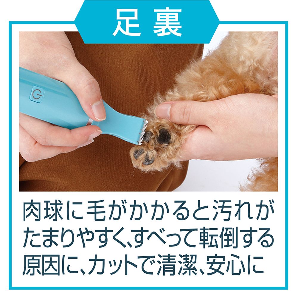 ペティオ Self Trimmer コードレス バリカン スモールネイルケア 2WAY ペット用品