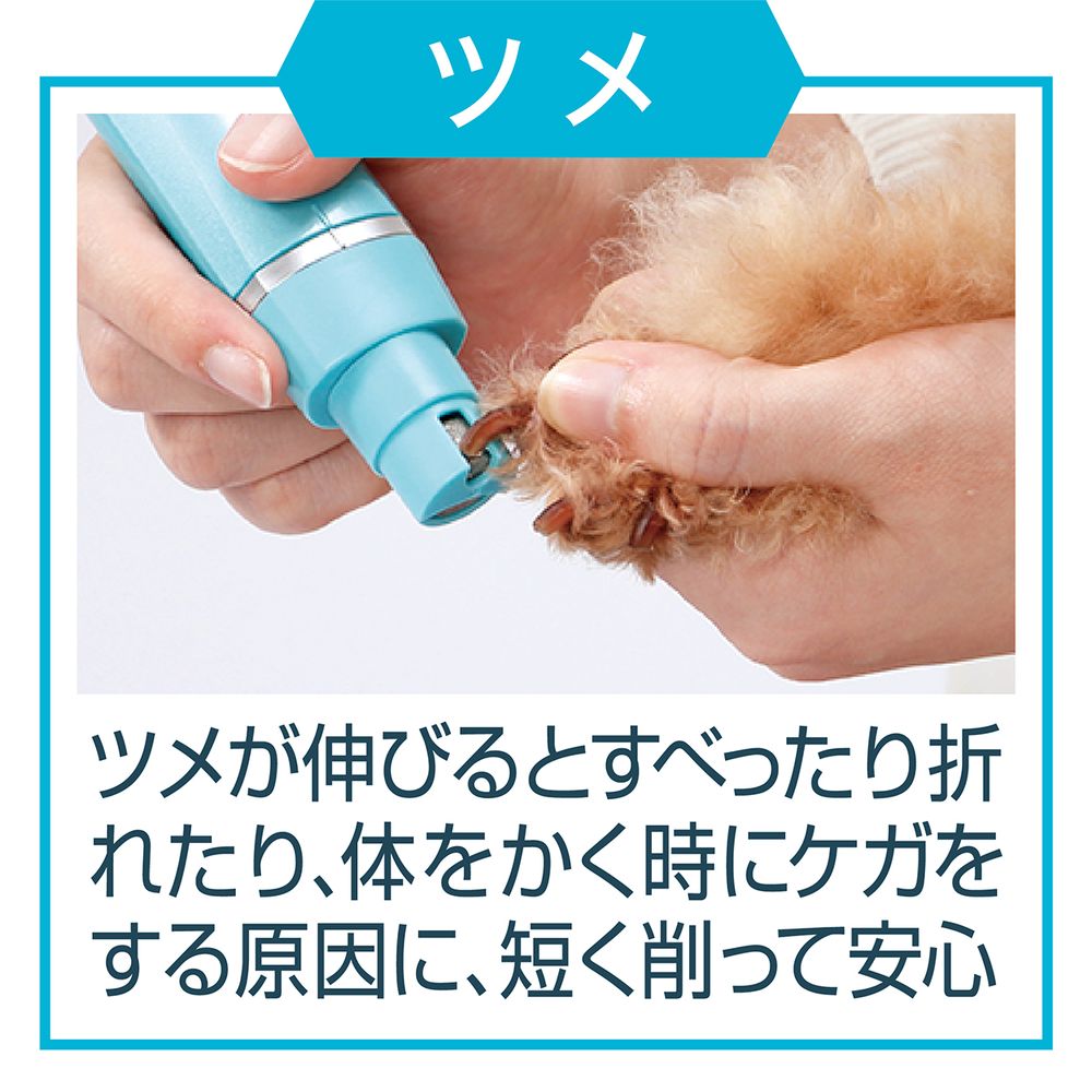 ペティオ Self Trimmer コードレス バリカン スモールネイルケア 2WAY ペット用品