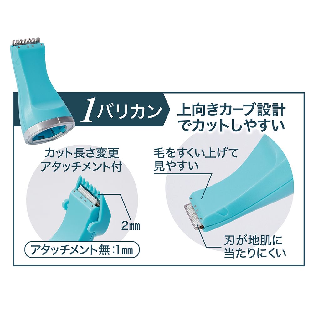 ペティオ Self Trimmer コードレス バリカン スモールネイルケア 2WAY ペット用品